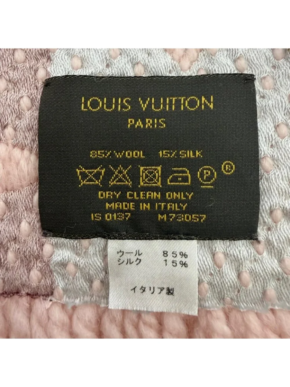 Louis Vuitton Echarpe Logo Mania Rainbow Wool Silk Crystal Pink Scarf Box